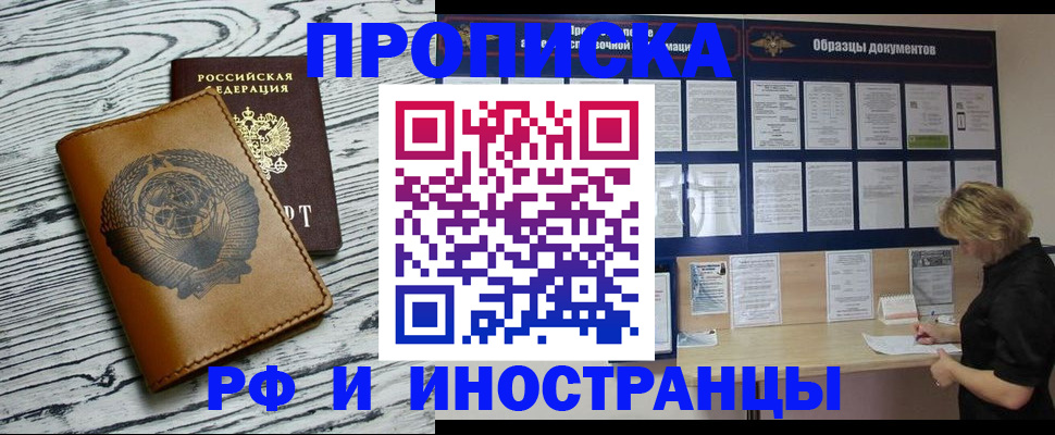 найти адрес прописки в Окуловке